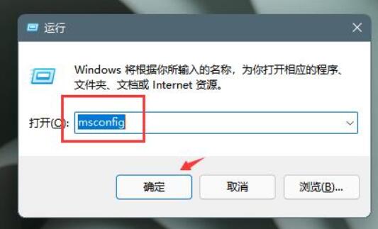 win11弹窗无法关闭解决方法