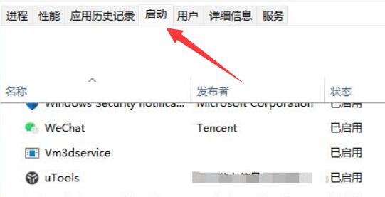 win11弹窗无法关闭解决方法