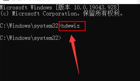 win11添加过时硬件教程