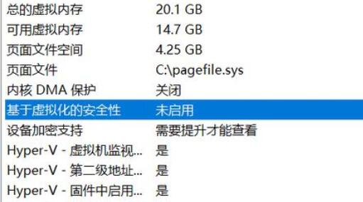 win11显卡fps很低解决方法