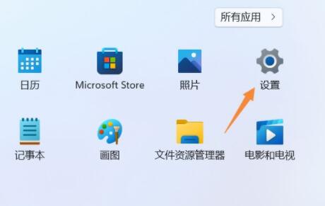 win11禁用驱动程序强制签名