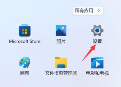 win11禁用网络恢复教程