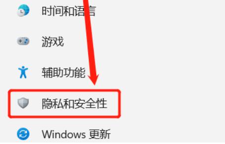 win11家庭版开启远程桌面教程