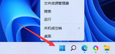 win11照片闪退解决方法