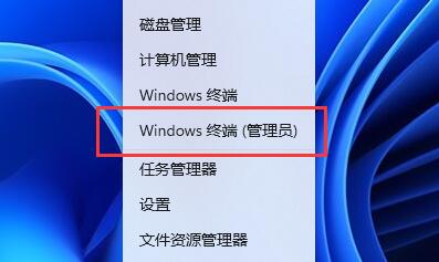 win11照片闪退解决方法