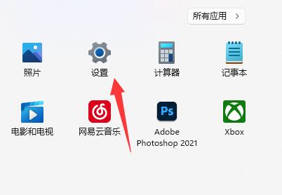 Win11之家(WIn11快捷键)