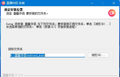 直播伴侣支持win11吗详情