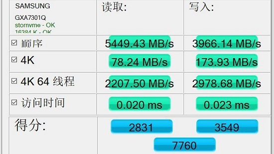 三星9a1固态硬盘评测