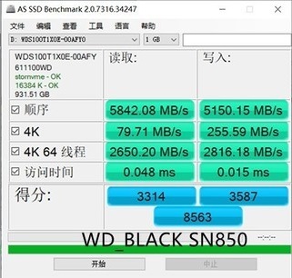 三星9a1对比西数850详情