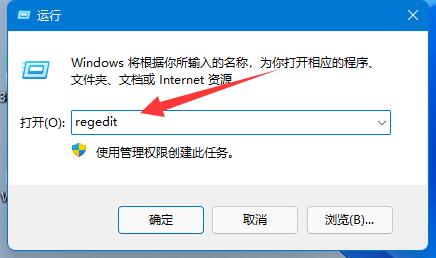 win11安装autocad出现错误解决方法