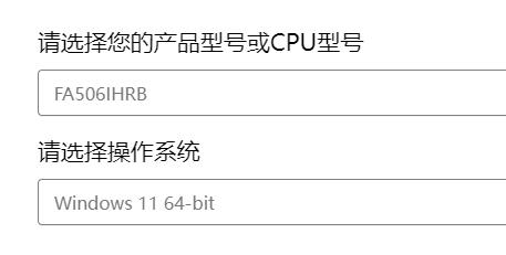 冰刃win11打不开触摸板解决方法