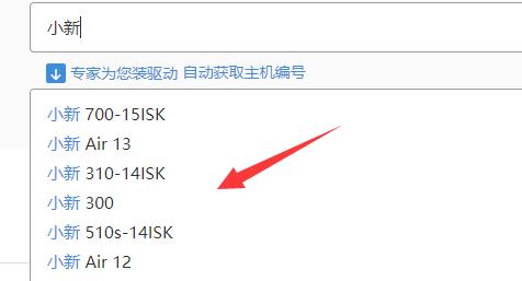 小新升级了win11开启野兽模式教程