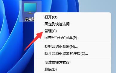 win11网络和internet设置没有wifi解决方法