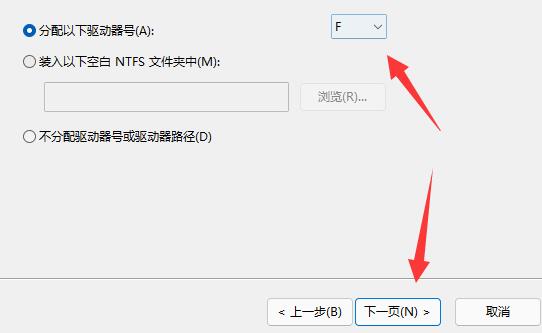 win11添加新硬盘教程