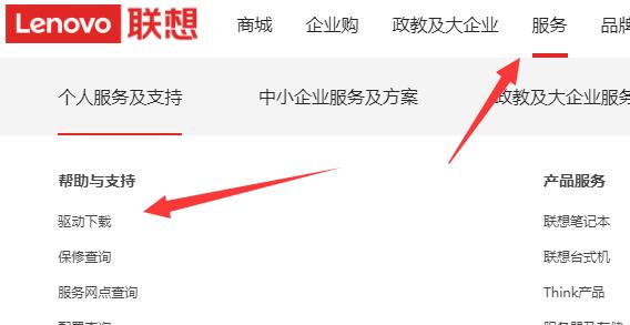 win11充电有感叹号解决方法