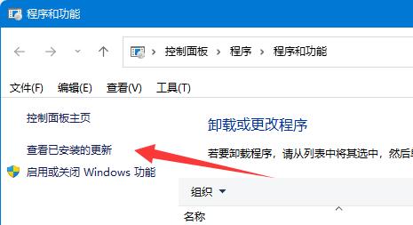 win11共享打印机709解决方法