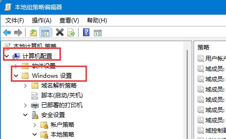 win11用户名改不了解决方法