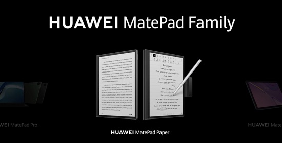 matepad paper价格详情