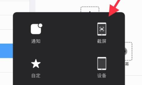 ipadair5截图快捷键