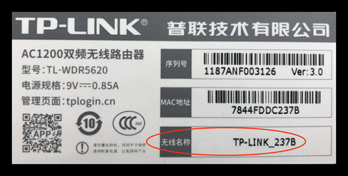 tplink路由器设置网址方法