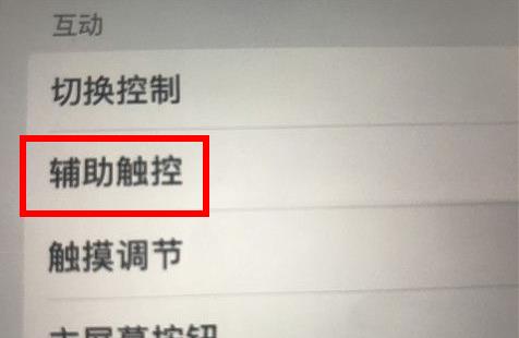 ipad怎么截图详细介绍