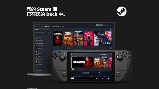 steamdeck美版有中文吗详情