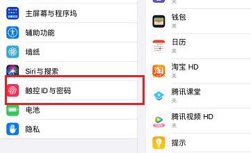 ipados15.4可以戴口罩吗详情