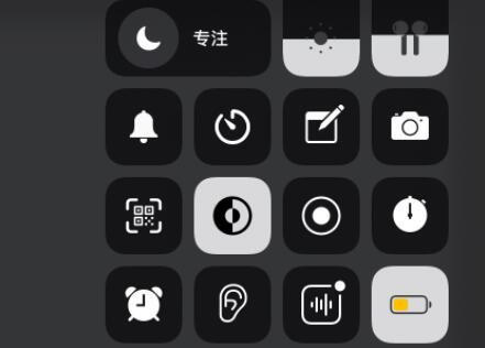 iPados15.4充不进电解决方法