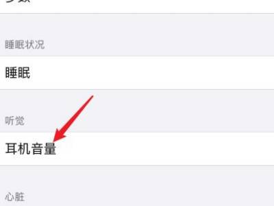 airpods怎么看被谁连了教程