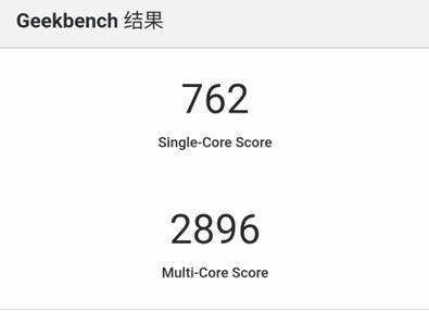 天玑920和天玑1100对比