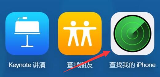 ipad密码忘了怎么办最简单的方法