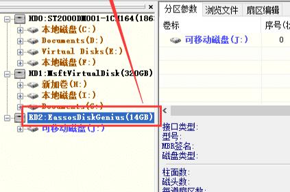 u盘在电脑上读不出来提示格式化