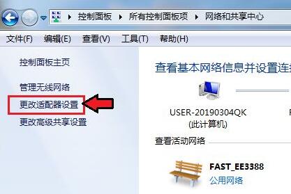 win7连接蓝牙耳机连不上解决方法