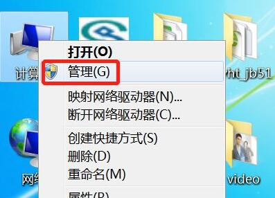 win7连接蓝牙耳机连不上解决方法