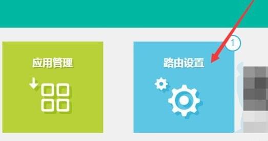 电脑修改wifi密码步骤