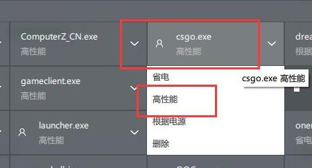 amd显卡设置高性能模式教程