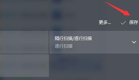 amd显卡分辨率设置教程