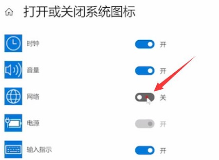 笔记本连接不了wifi解决方法