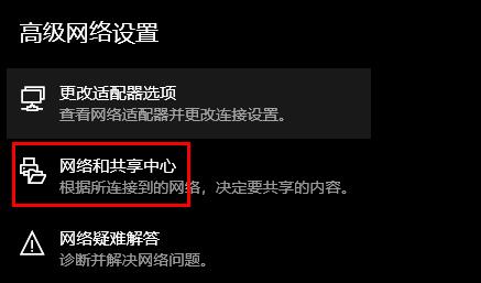 microsoftstore无法加载页面解决方法