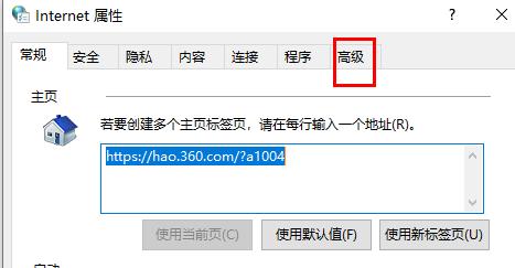 microsoftstore无法加载页面解决方法