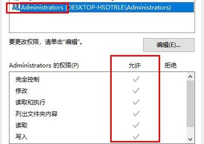 windows10无法访问指定设备路径或文件