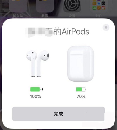 airpods连接第二个手机教程