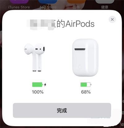 airpods连接第二个手机教程