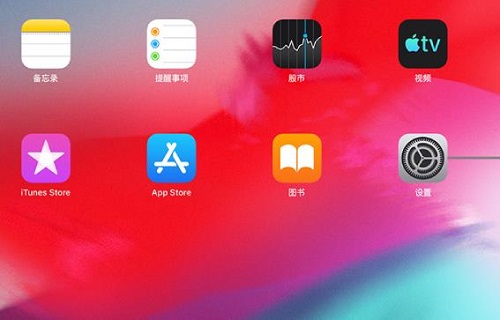 airpods连接ipad教程