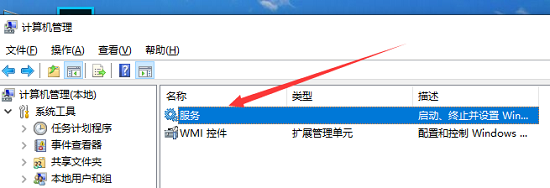 win10以太网没有有效的ip配置解决方法