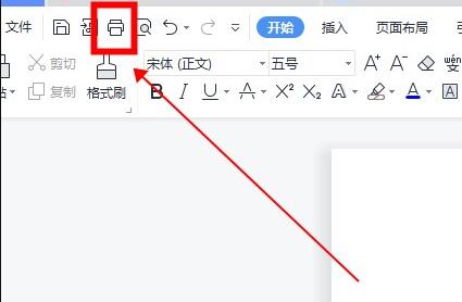 双面打印设置教程