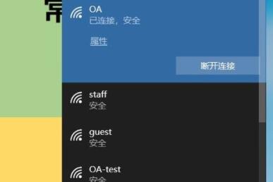 台式电脑可以连wifi吗