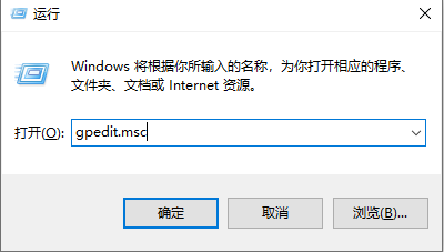 win10专注助手把小娜关闭教程