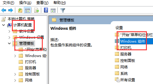 win10专注助手把小娜关闭教程