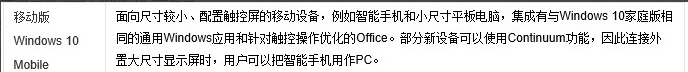 一套正版win10多少钱详细介绍